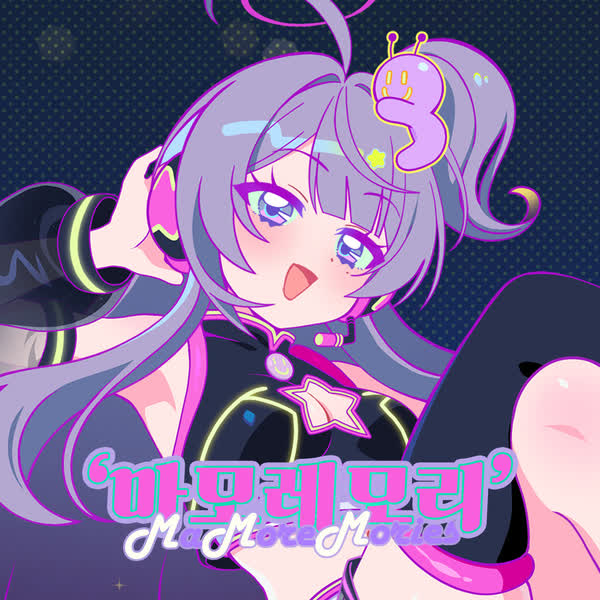 ［GRIMMIX Vol.1］