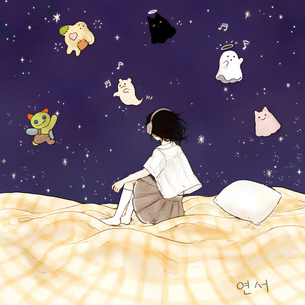 걱정괴물