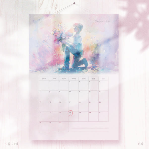 9월 24일