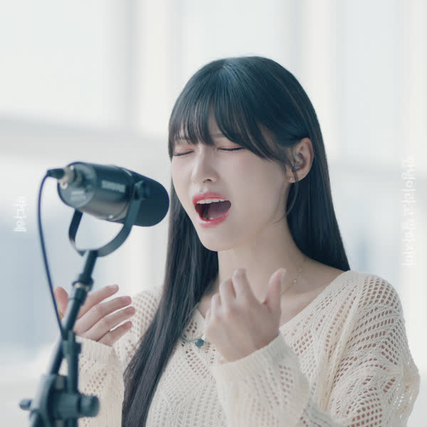안녕이라고 말하지마