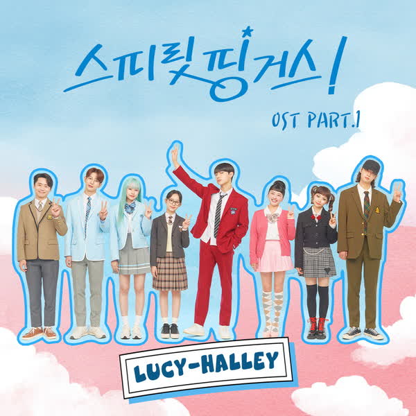 스피릿 핑거스 OST Part.1