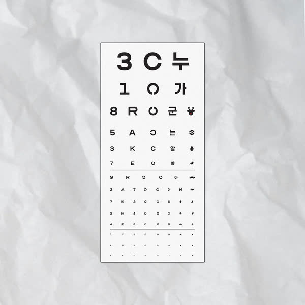 누군가는 알아야 할 이야기 1